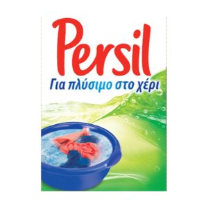 Persil Σκόνη για Πλύσιμο στο χέρι 420 gr