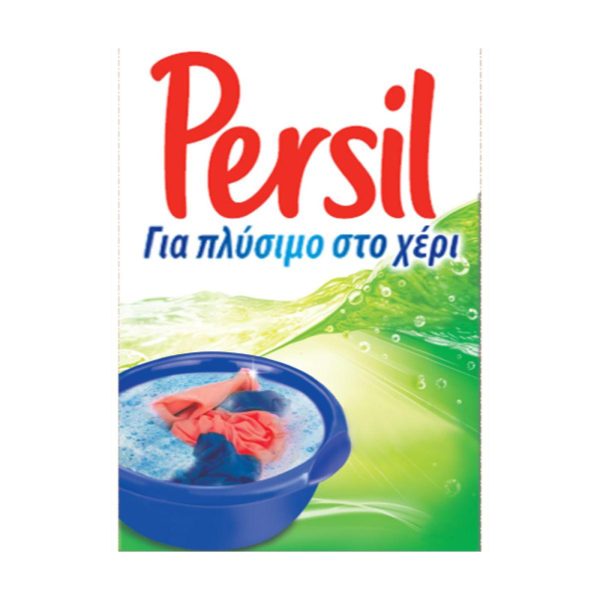 Persil Σκόνη για Πλύσιμο στο χέρι 420 gr