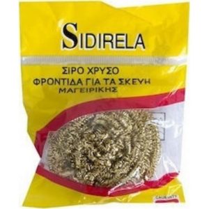 Sidirela Σύρμα Χρυσό 15 gr
