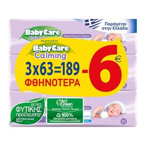 Babycare Μωρομάντηλα Calming 3x63 τεμάχια