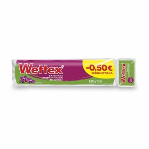 Wettex Σακούλες Απορριμμάτων Αρωματικές Με Κορδόνι 52x75cm.
