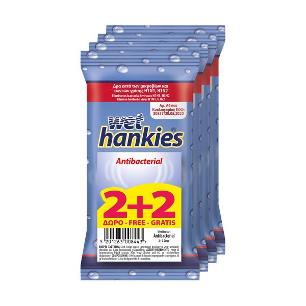 Wet Hankies Υγρά Μαντηλάκια Antibacterial 2+2 Δώρο