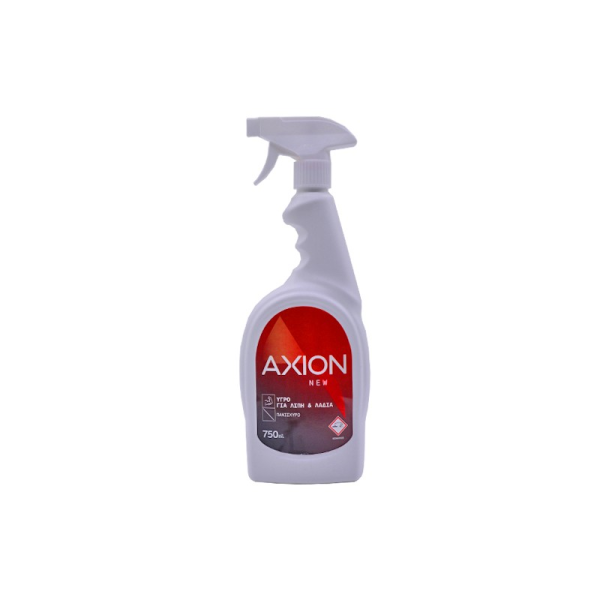 Axion Spray Για λίπη & Λάδια 750 ml