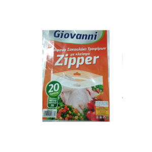 Giovanni Σακούλες Τροφίμων Μεγάλες Zipper 26Χ35 20 τεμάχια