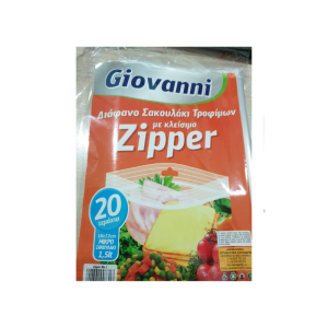 Giovanni Σακούλες Τροφίμων Μικρές Zipper 18Χ22 20 τεμάχια